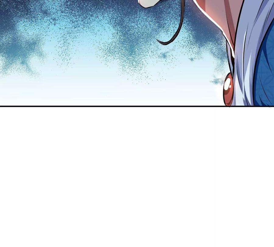 男主和后宫都是我的了7话 妹子别怕，让我来