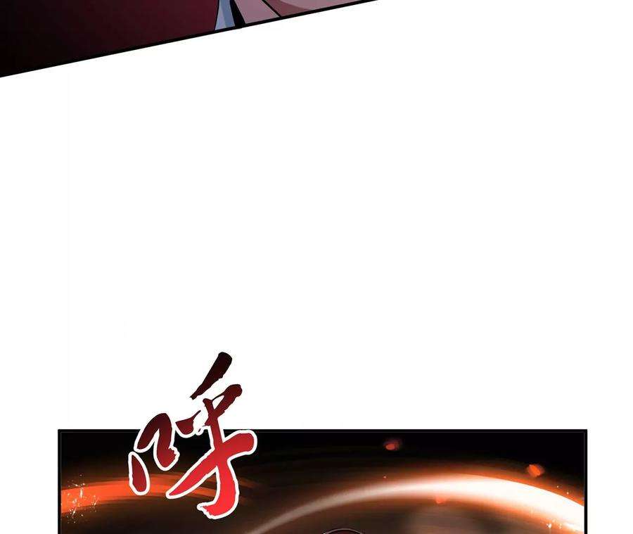 男主和后宫都是我的了7话 妹子别怕，让我来