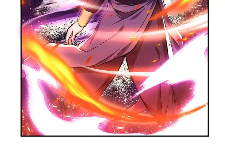 男主和后宫都是我的了7话 妹子别怕，让我来