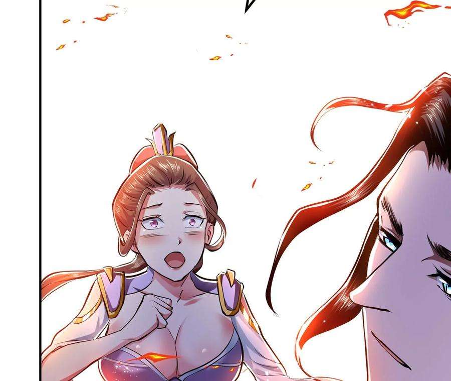 男主和后宫都是我的了7话 妹子别怕，让我来