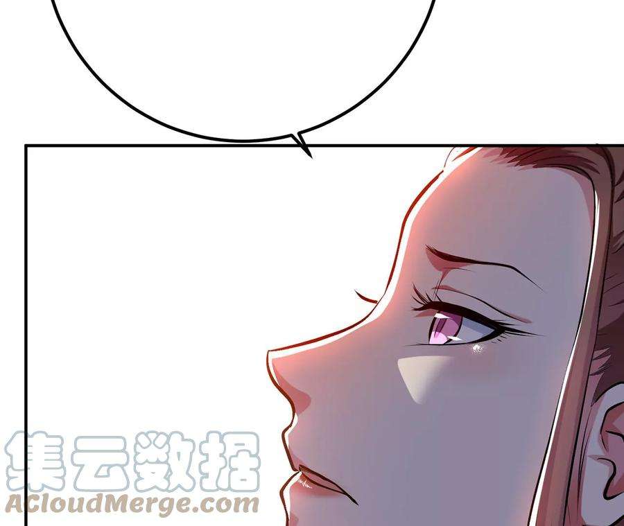 男主和后宫都是我的了8话 梁少爷他凉了