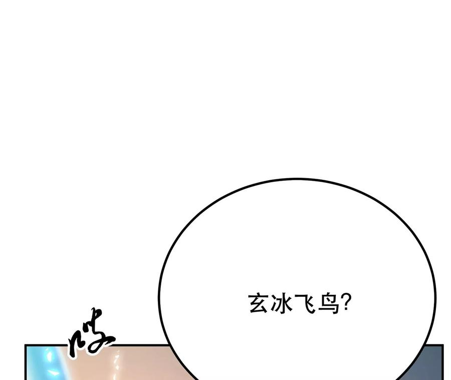 男主和后宫都是我的了8话 梁少爷他凉了