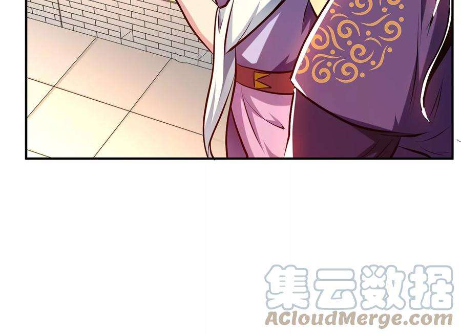 男主和后宫都是我的了8话 梁少爷他凉了