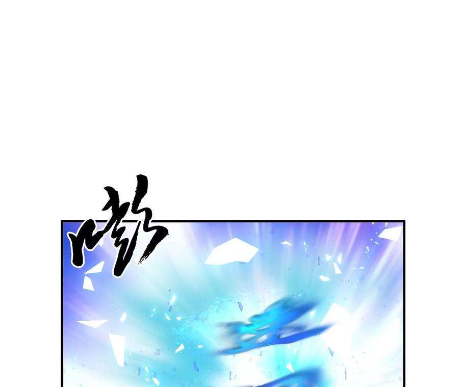 男主和后宫都是我的了8话 梁少爷他凉了