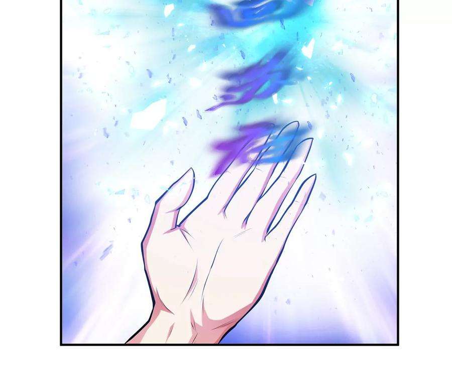 男主和后宫都是我的了8话 梁少爷他凉了