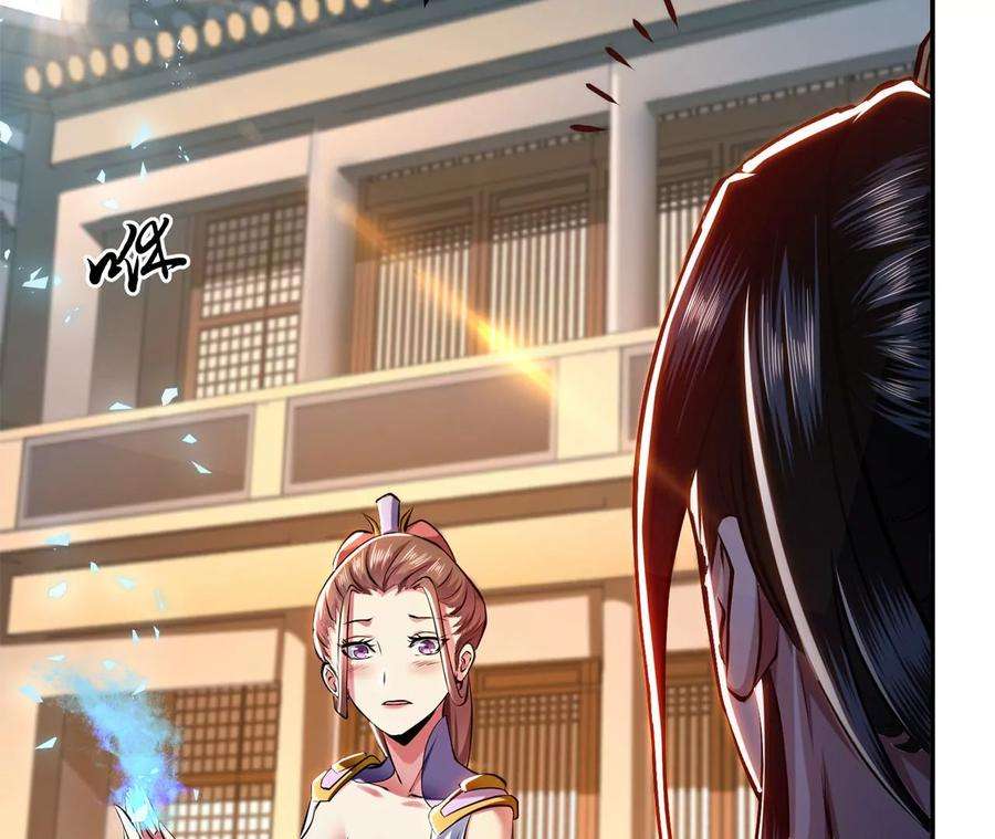 男主和后宫都是我的了8话 梁少爷他凉了