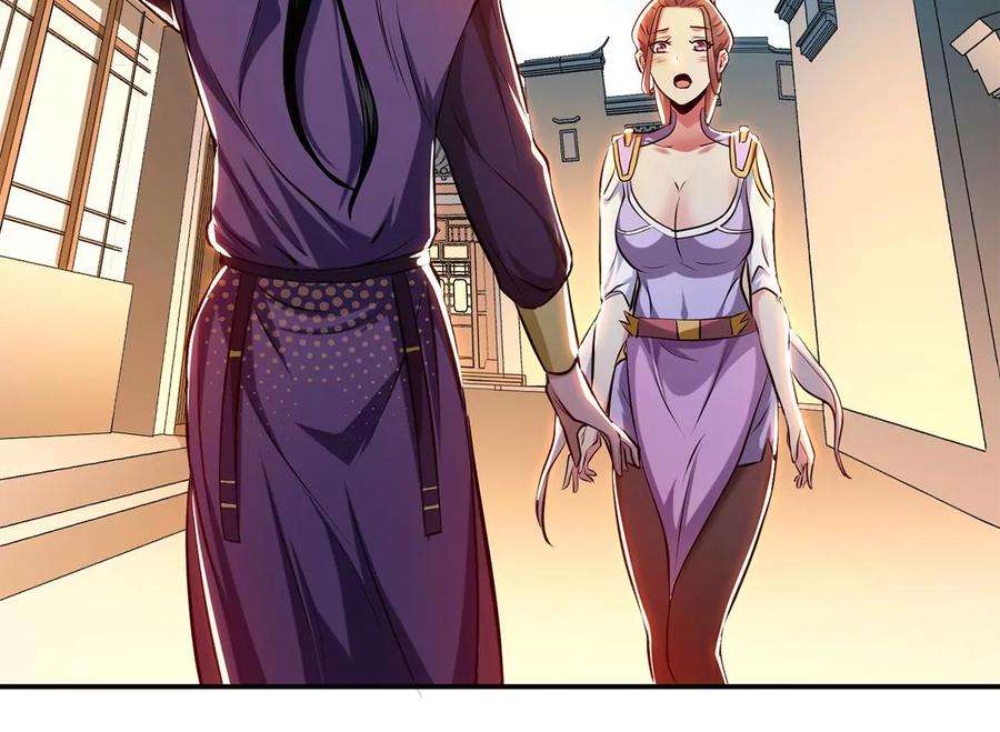 男主和后宫都是我的了8话 梁少爷他凉了