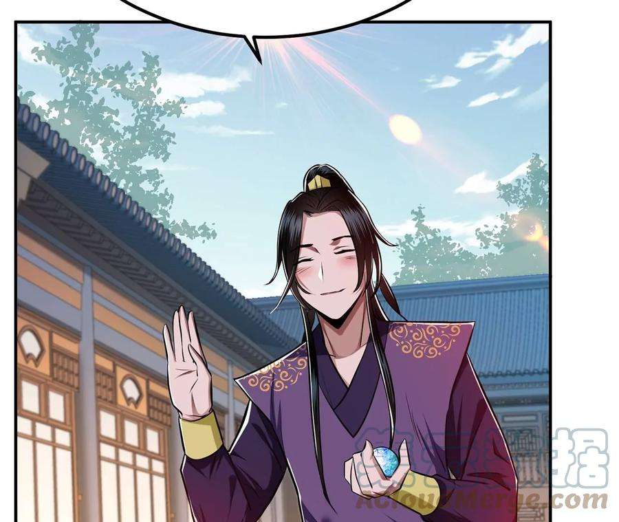 男主和后宫都是我的了8话 梁少爷他凉了