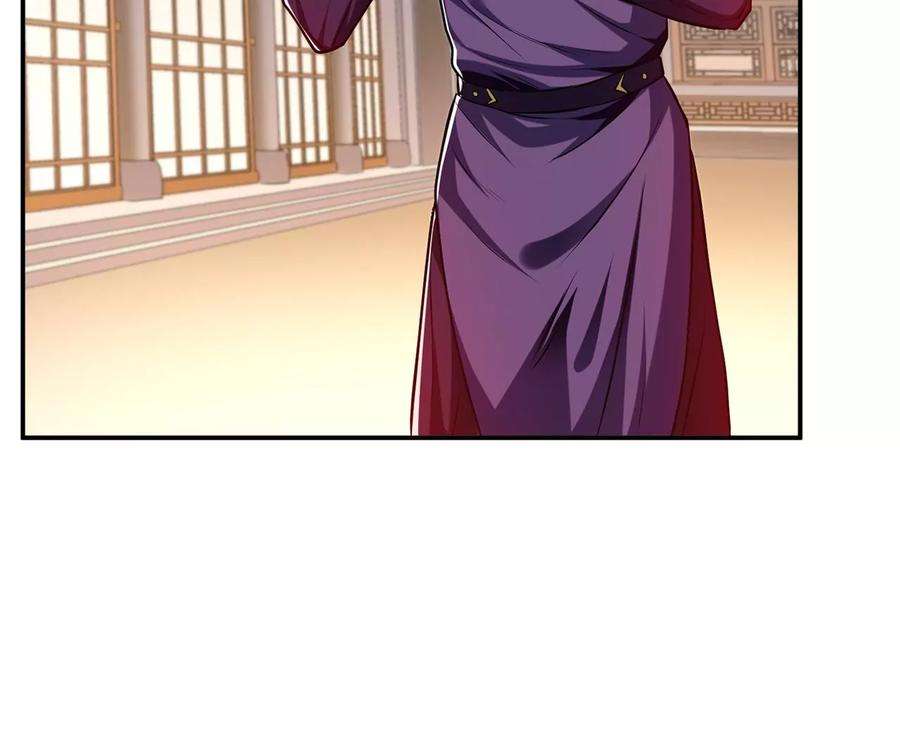 男主和后宫都是我的了8话 梁少爷他凉了