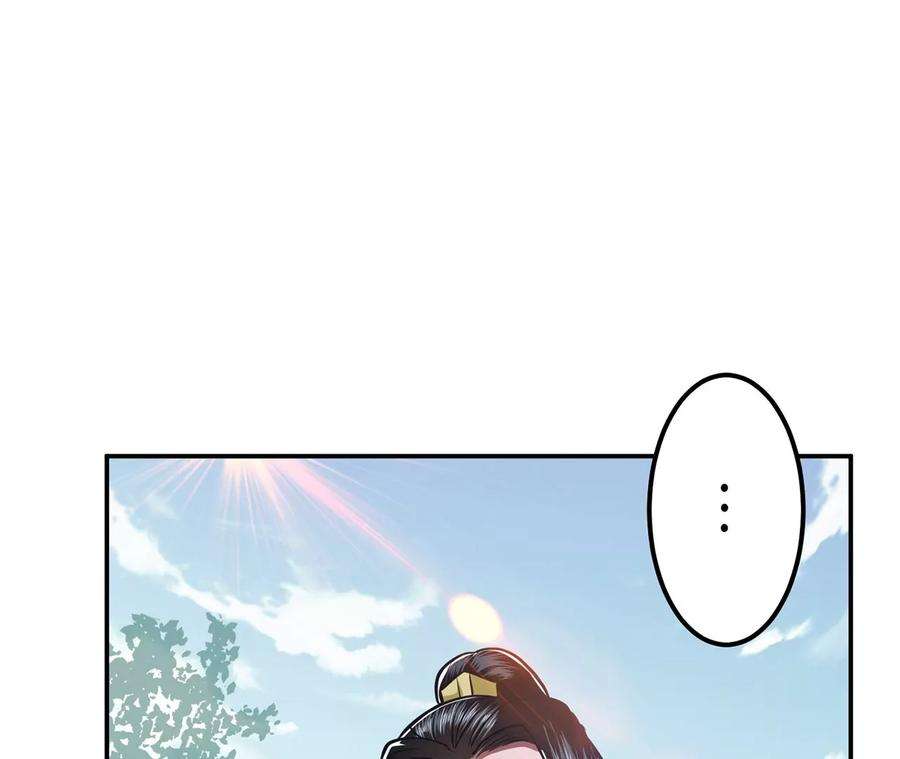 男主和后宫都是我的了8话 梁少爷他凉了