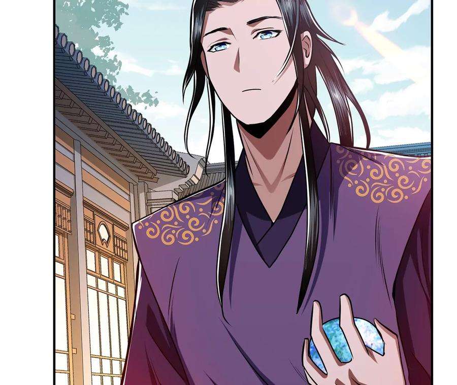 男主和后宫都是我的了8话 梁少爷他凉了