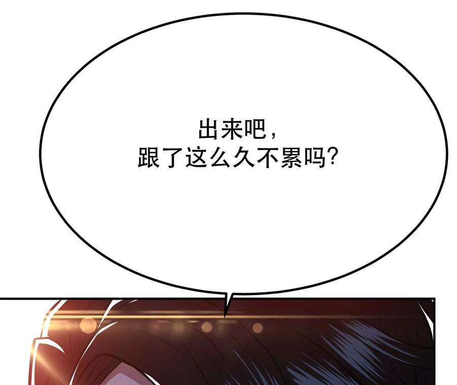 男主和后宫都是我的了8话 梁少爷他凉了