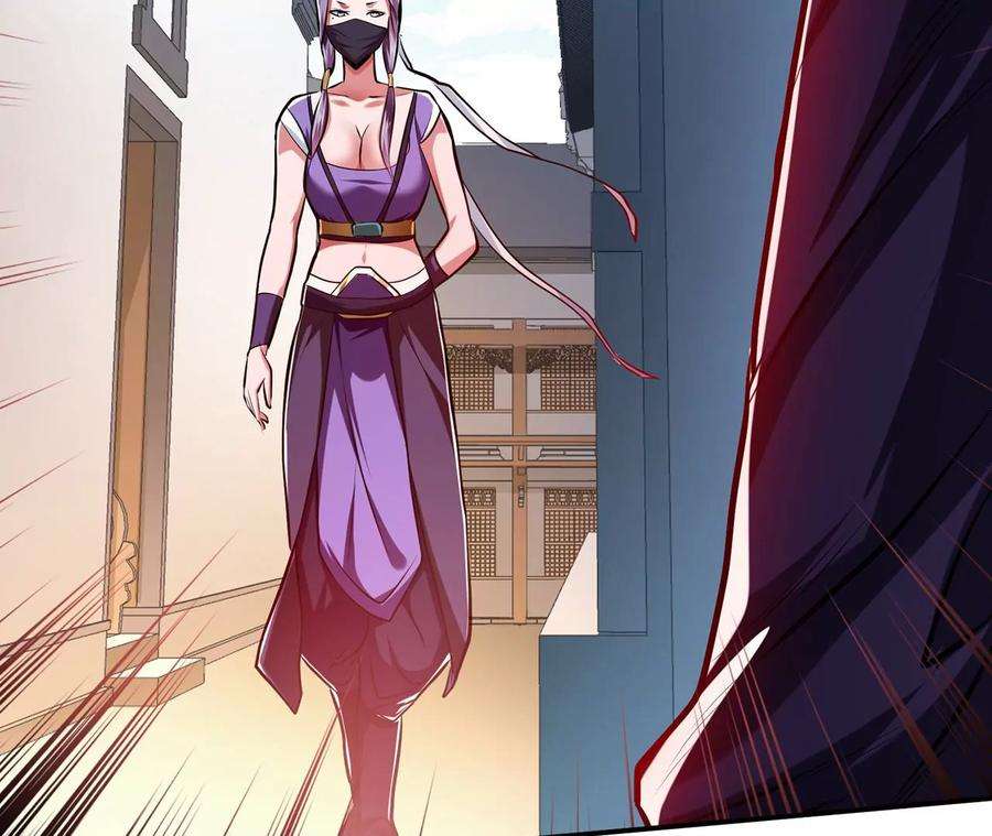 男主和后宫都是我的了8话 梁少爷他凉了