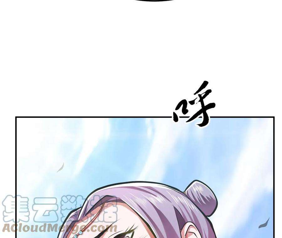 男主和后宫都是我的了8话 梁少爷他凉了