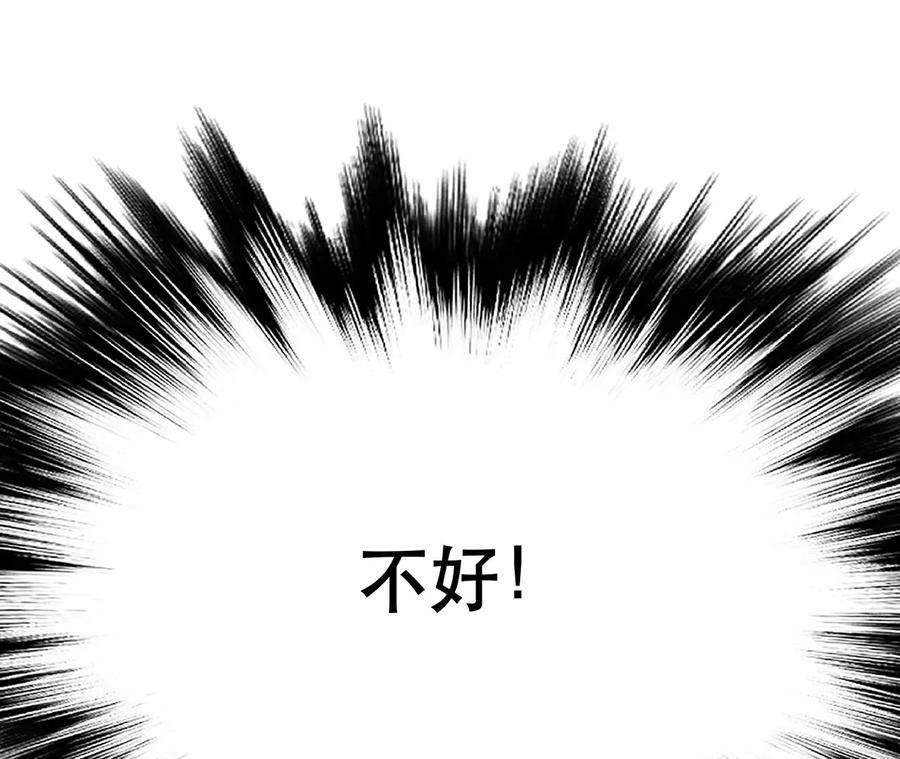 男主和后宫都是我的了8话 梁少爷他凉了