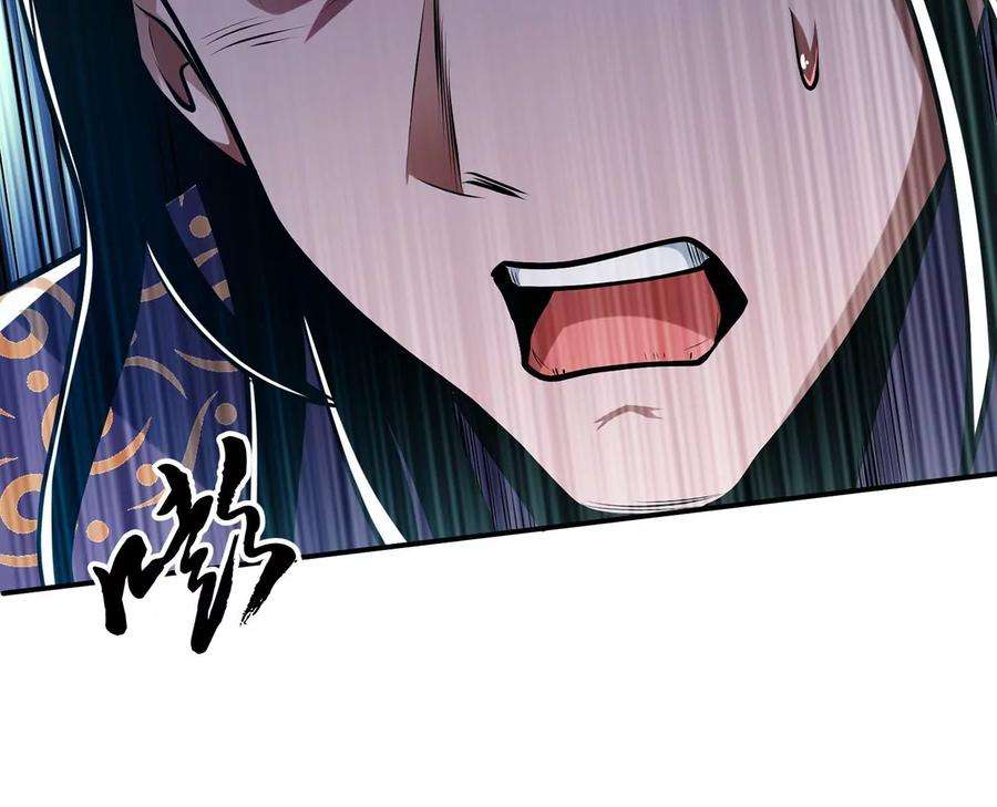 男主和后宫都是我的了8话 梁少爷他凉了