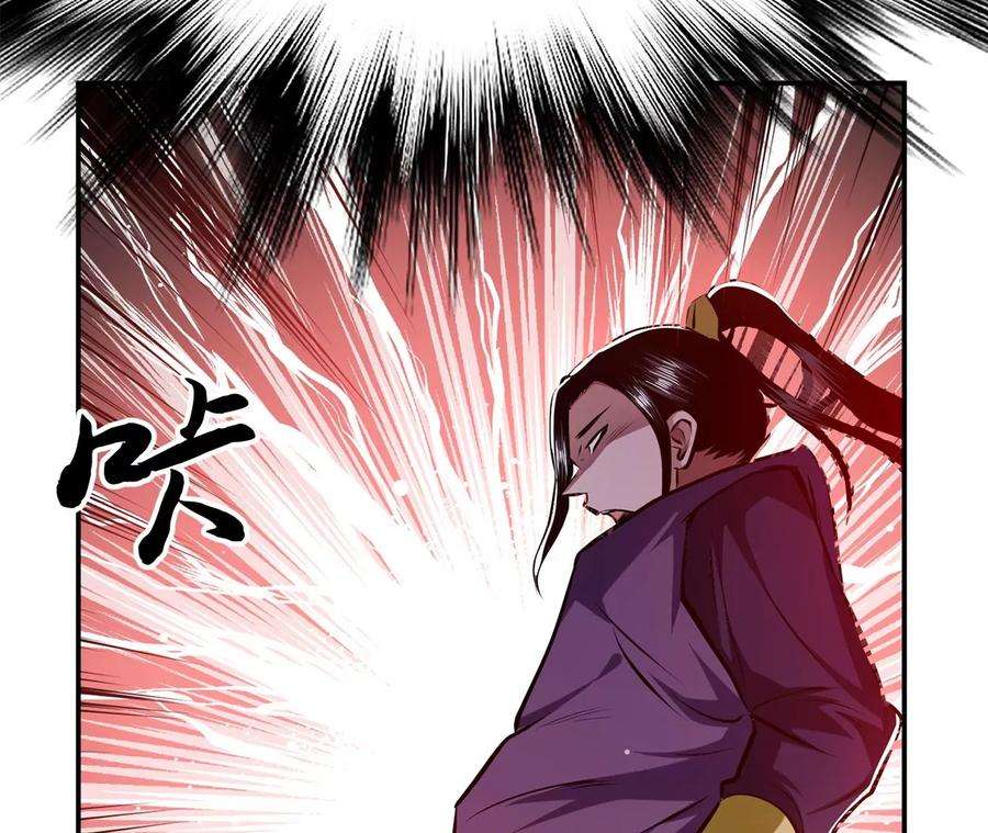 男主和后宫都是我的了8话 梁少爷他凉了