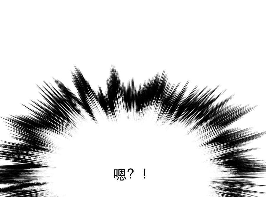 男主和后宫都是我的了8话 梁少爷他凉了