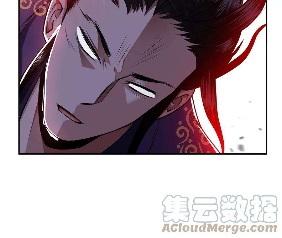 男主和后宫都是我的了8话 梁少爷他凉了