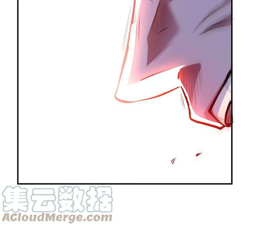 男主和后宫都是我的了8话 梁少爷他凉了