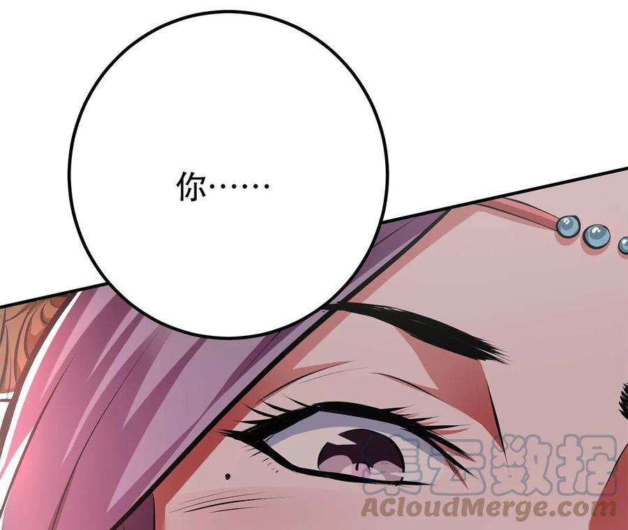 男主和后宫都是我的了8话 梁少爷他凉了