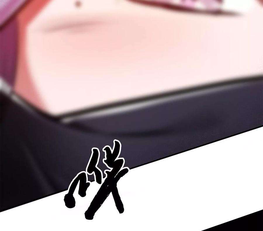 男主和后宫都是我的了8话 梁少爷他凉了