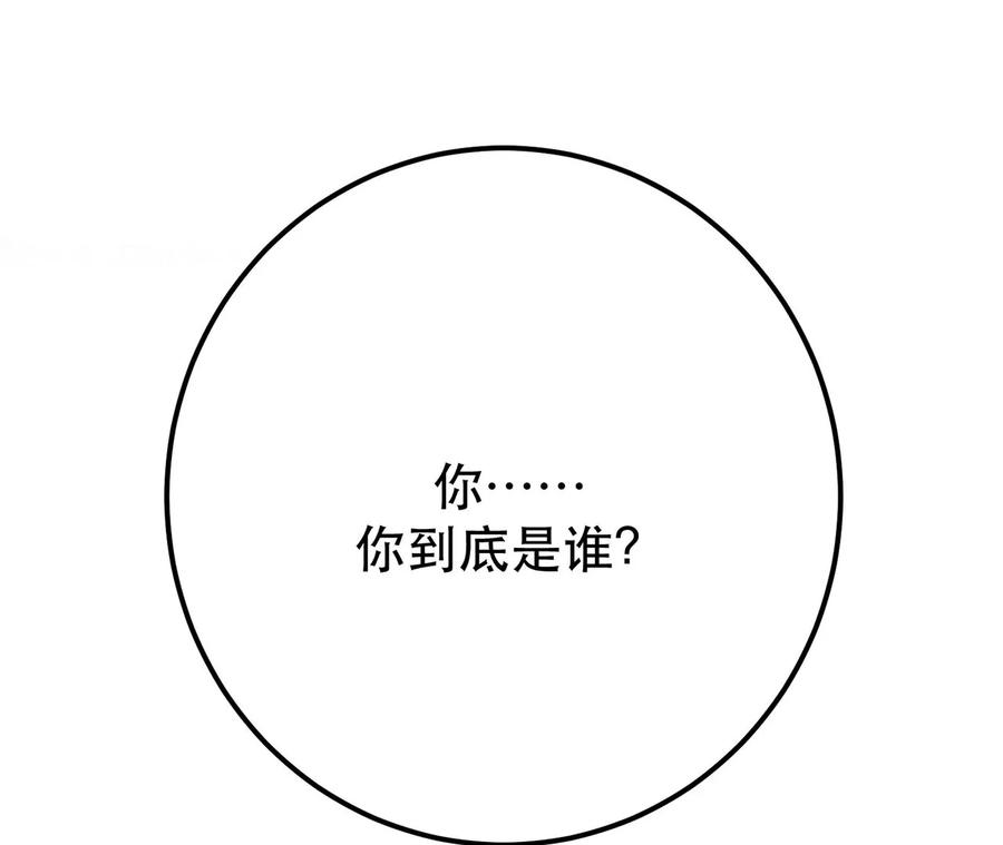 男主和后宫都是我的了8话 梁少爷他凉了