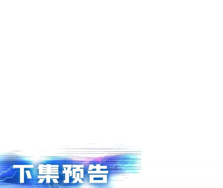 男主和后宫都是我的了8话 梁少爷他凉了