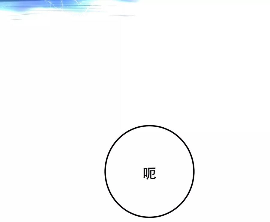 男主和后宫都是我的了8话 梁少爷他凉了