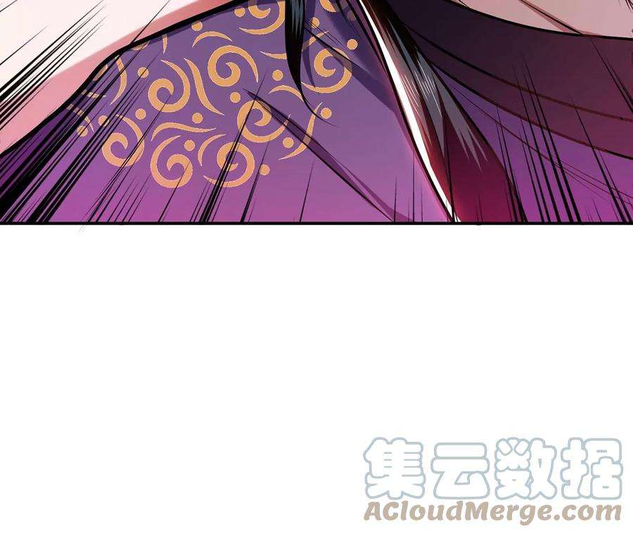 男主和后宫都是我的了8话 梁少爷他凉了