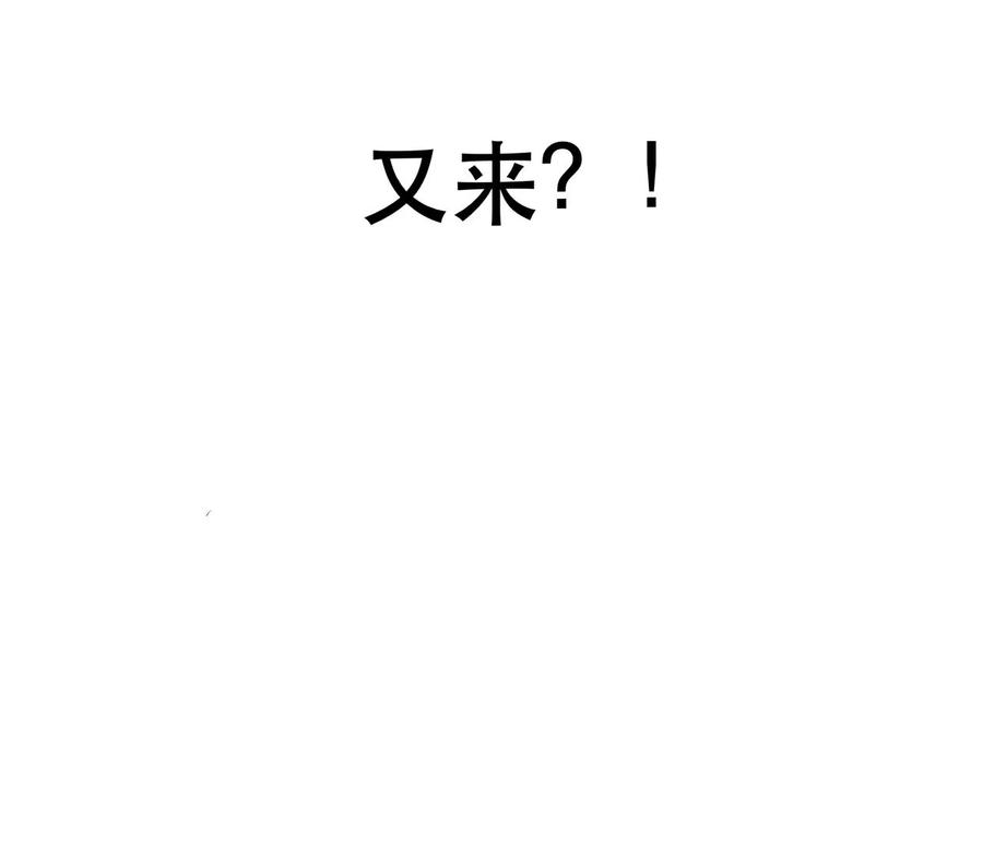 男主和后宫都是我的了8话 梁少爷他凉了