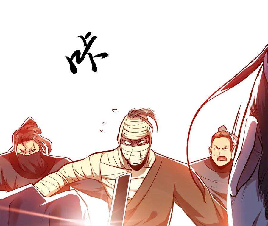 男主和后宫都是我的了8话 梁少爷他凉了