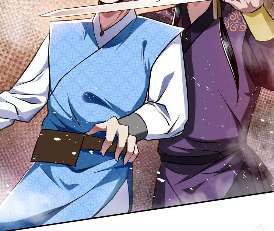 男主和后宫都是我的了8话 梁少爷他凉了