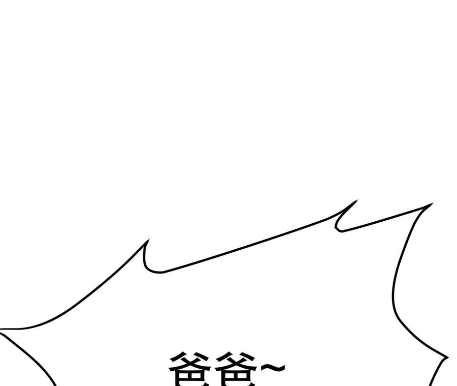 男主和后宫都是我的了8话 梁少爷他凉了