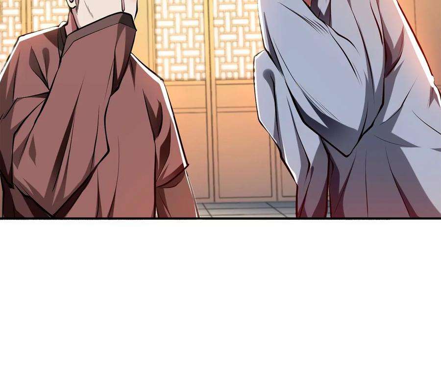 男主和后宫都是我的了8话 梁少爷他凉了