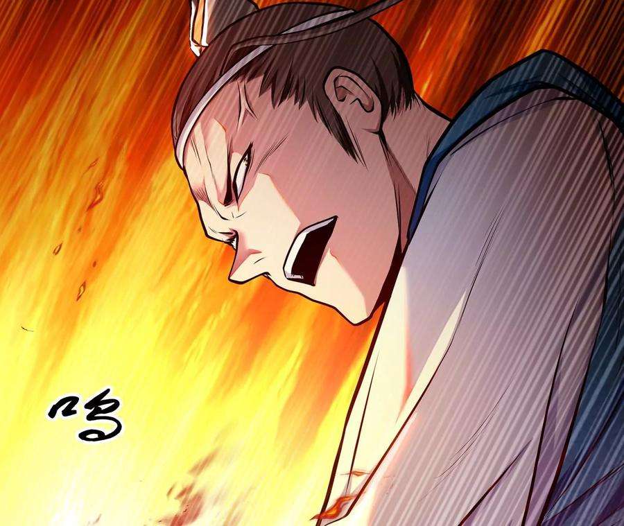 男主和后宫都是我的了8话 梁少爷他凉了