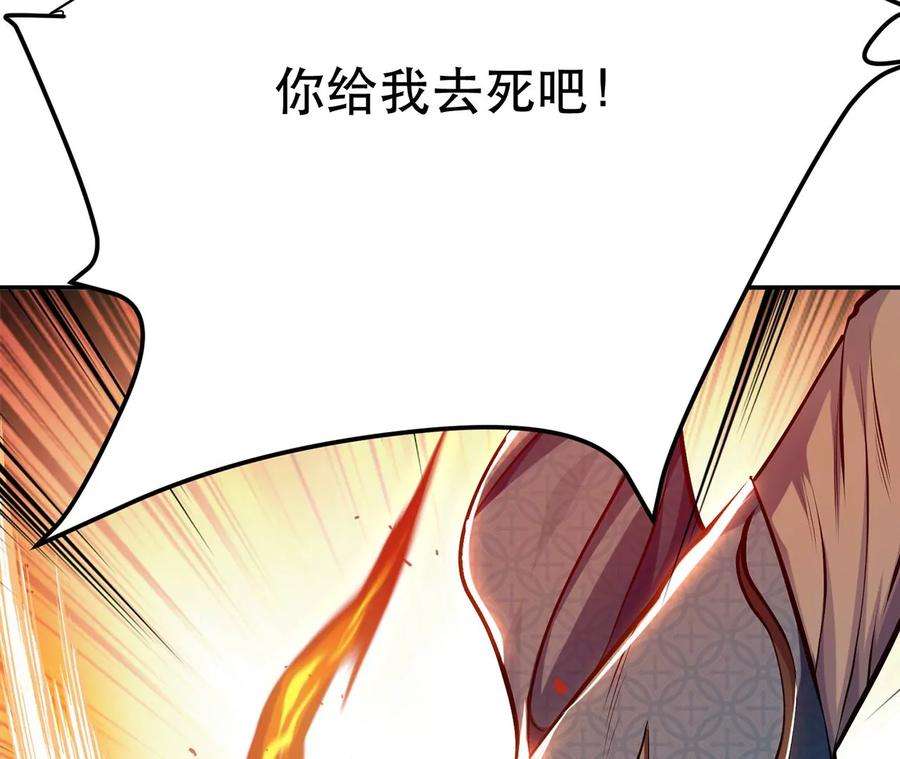 男主和后宫都是我的了8话 梁少爷他凉了