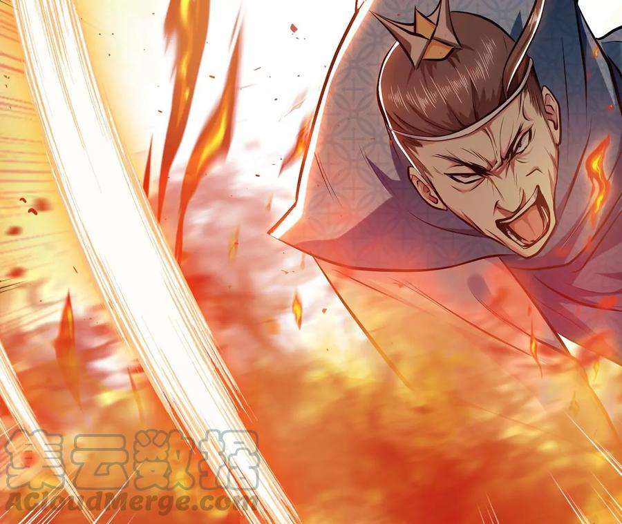 男主和后宫都是我的了8话 梁少爷他凉了