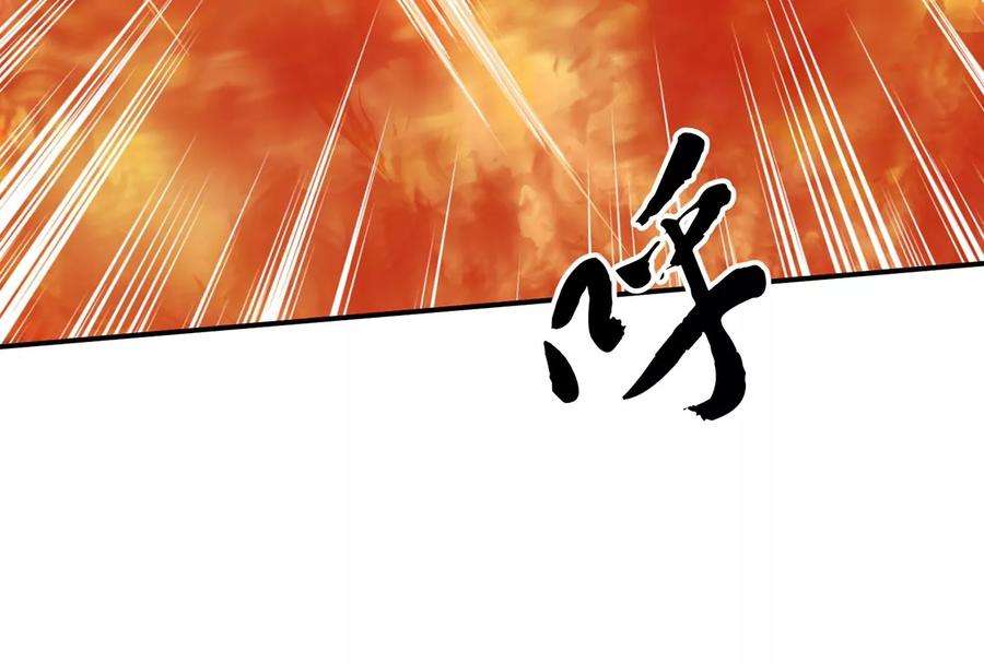 男主和后宫都是我的了8话 梁少爷他凉了