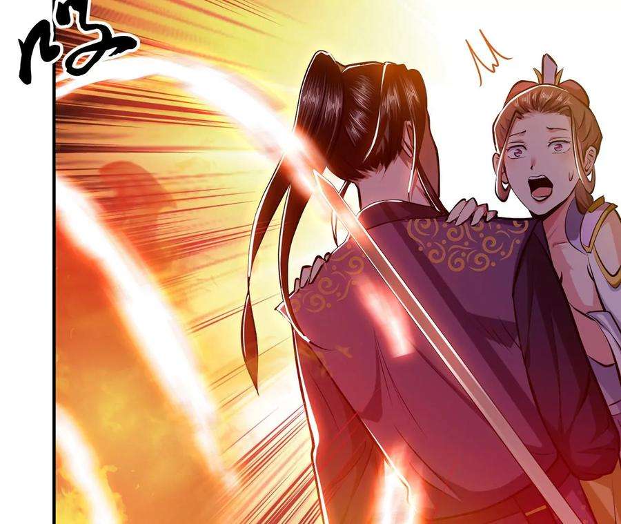 男主和后宫都是我的了8话 梁少爷他凉了