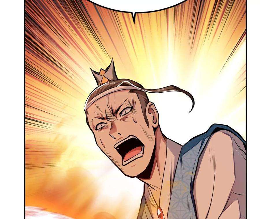 男主和后宫都是我的了8话 梁少爷他凉了