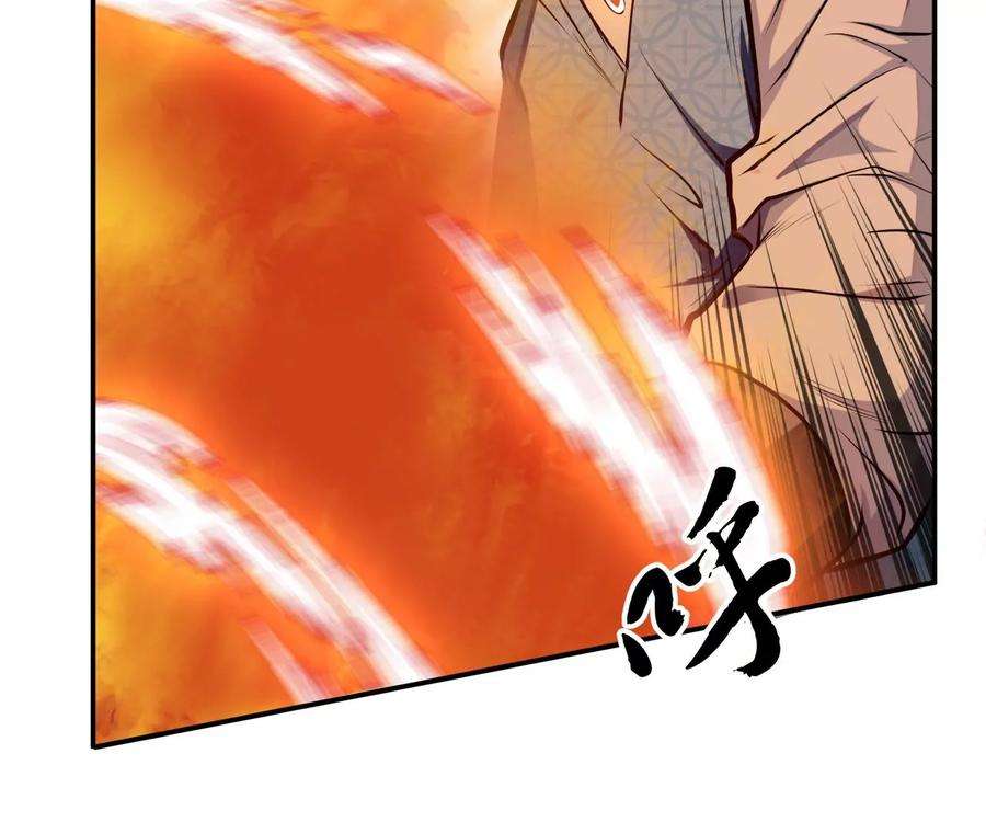 男主和后宫都是我的了8话 梁少爷他凉了