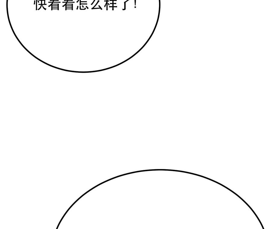 男主和后宫都是我的了8话 梁少爷他凉了