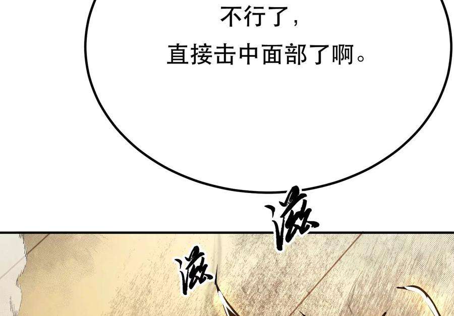 男主和后宫都是我的了8话 梁少爷他凉了