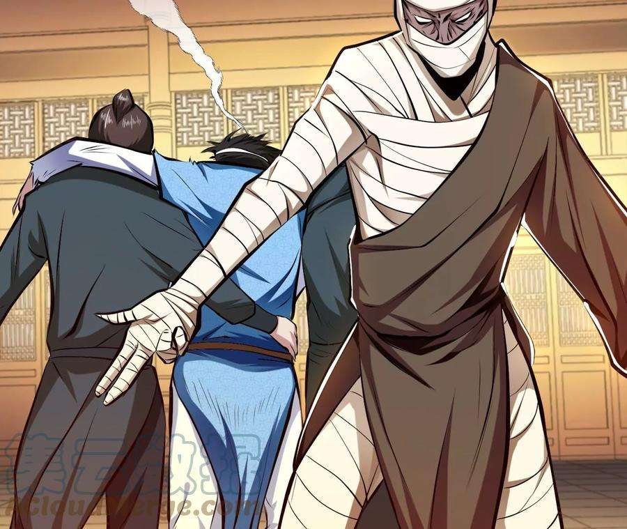 男主和后宫都是我的了8话 梁少爷他凉了