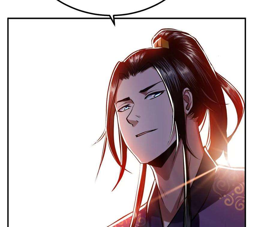 男主和后宫都是我的了8话 梁少爷他凉了