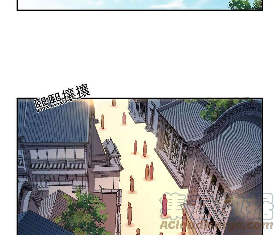 男主和后宫都是我的了8话 梁少爷他凉了