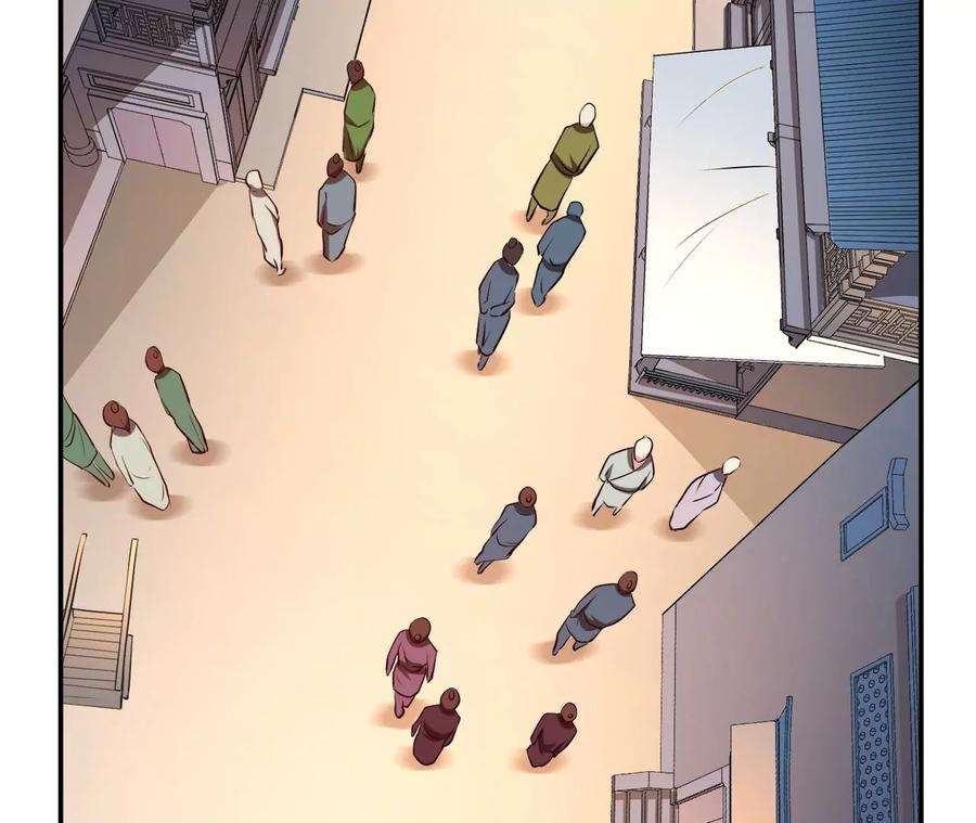 男主和后宫都是我的了8话 梁少爷他凉了