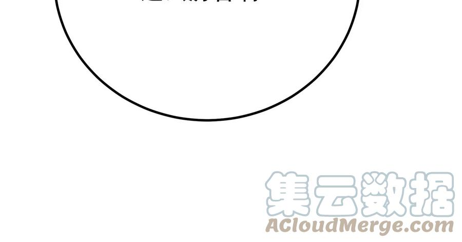 男主和后宫都是我的了8话 梁少爷他凉了