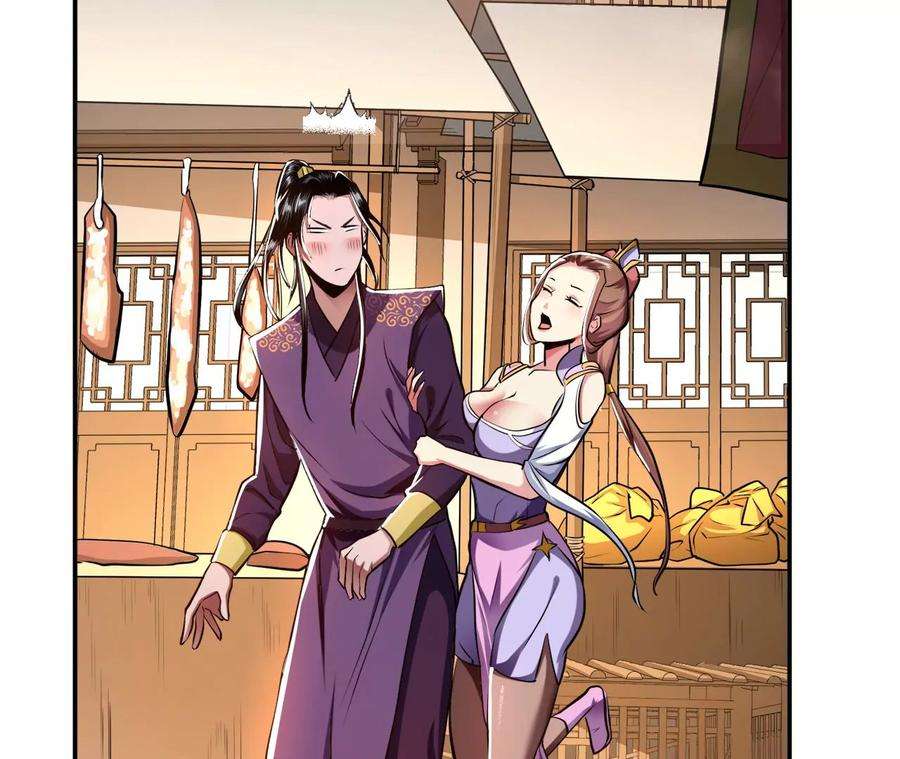 男主和后宫都是我的了8话 梁少爷他凉了